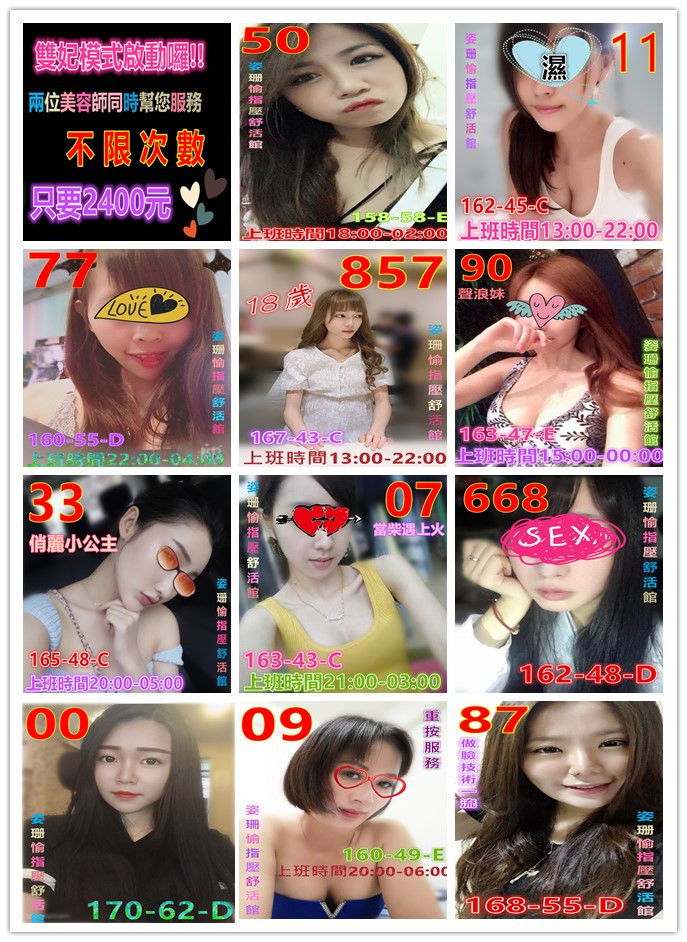 團體照0923.jpg