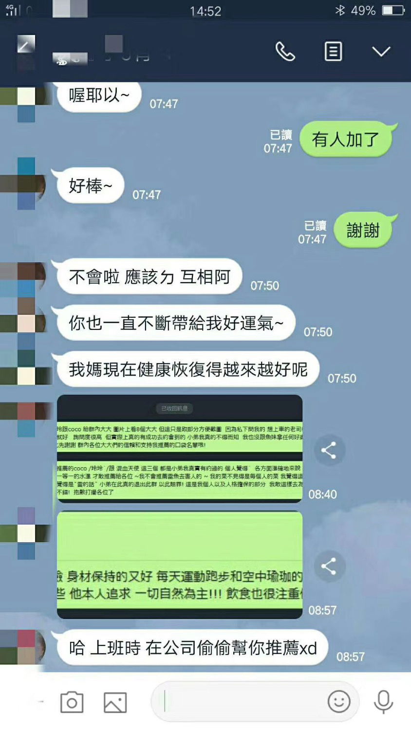 F4889773-5BCC-452A-8F0D-2669FB741163.jpeg
