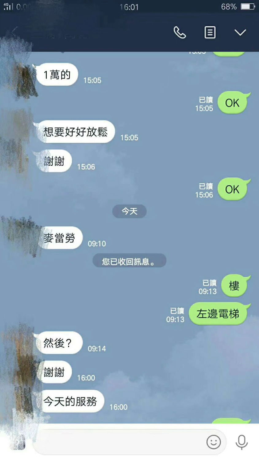 A04C3827-8D64-439E-A138-52020032D985.jpeg
