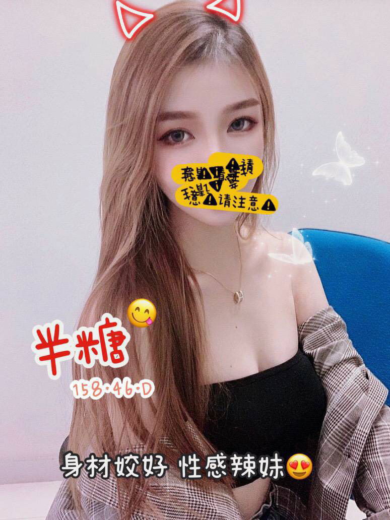 奇半糖 158-46-D.jpg
