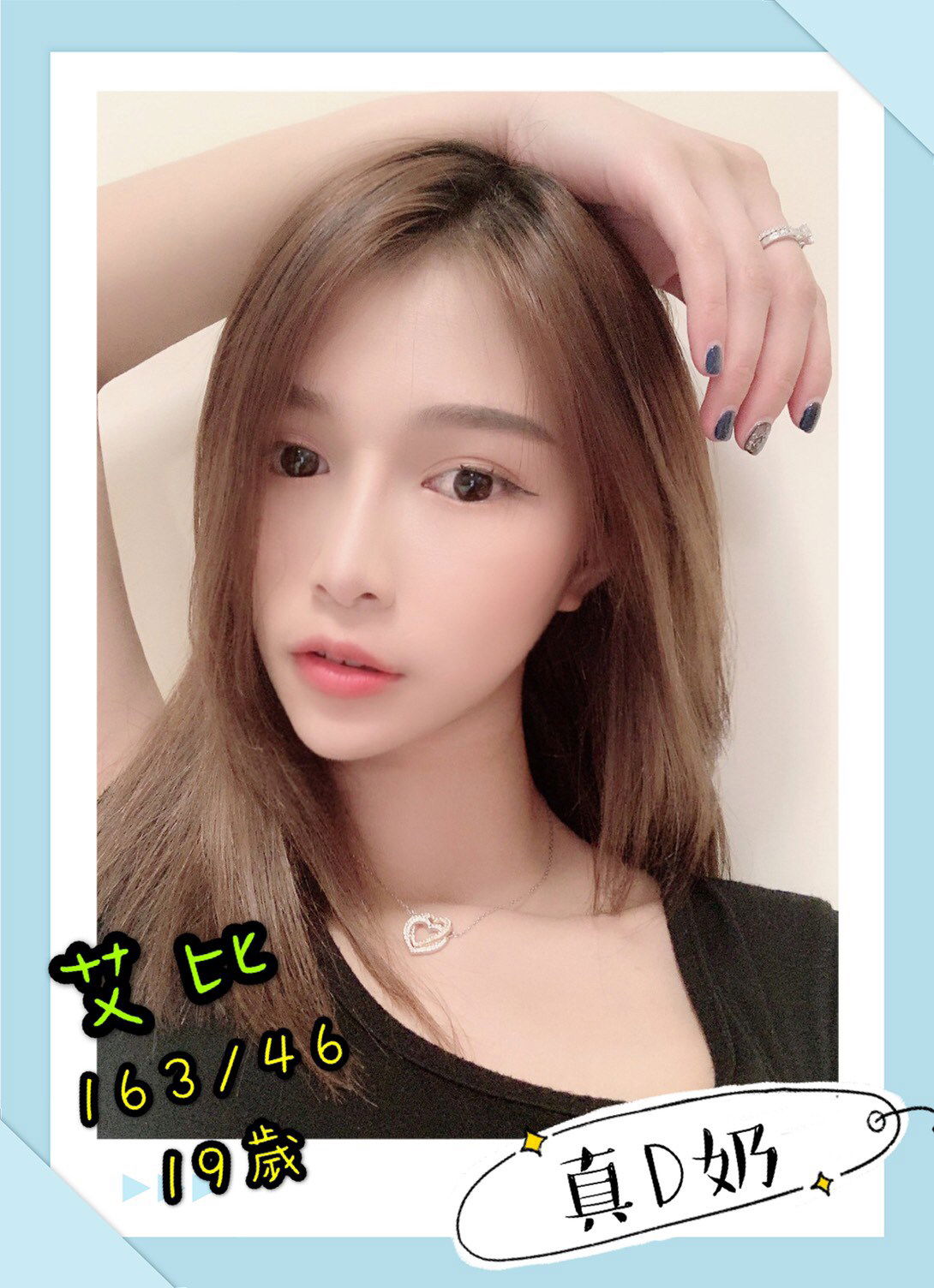 艾比M3.3.jpg