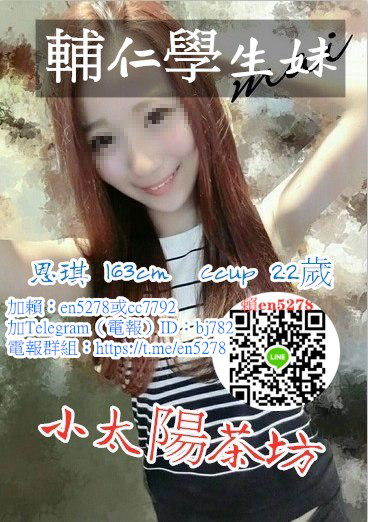 0小允輔仁大學 (3).jpg