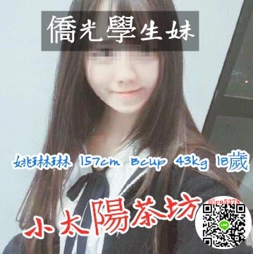 台中2小米僑光大學 (2).jpg
