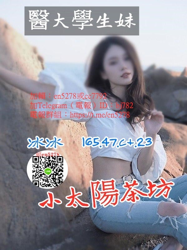 南部1優夏醫大大學 (2).jpg