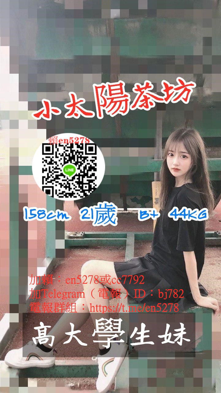 南部2貝亞高大大學 (2).jpg