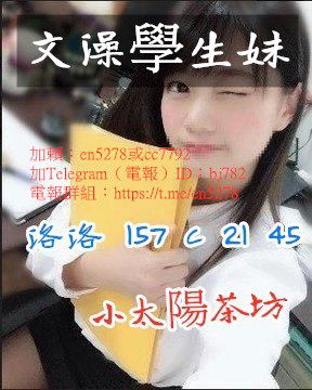南部茉莉文澡大學 (3).jpg