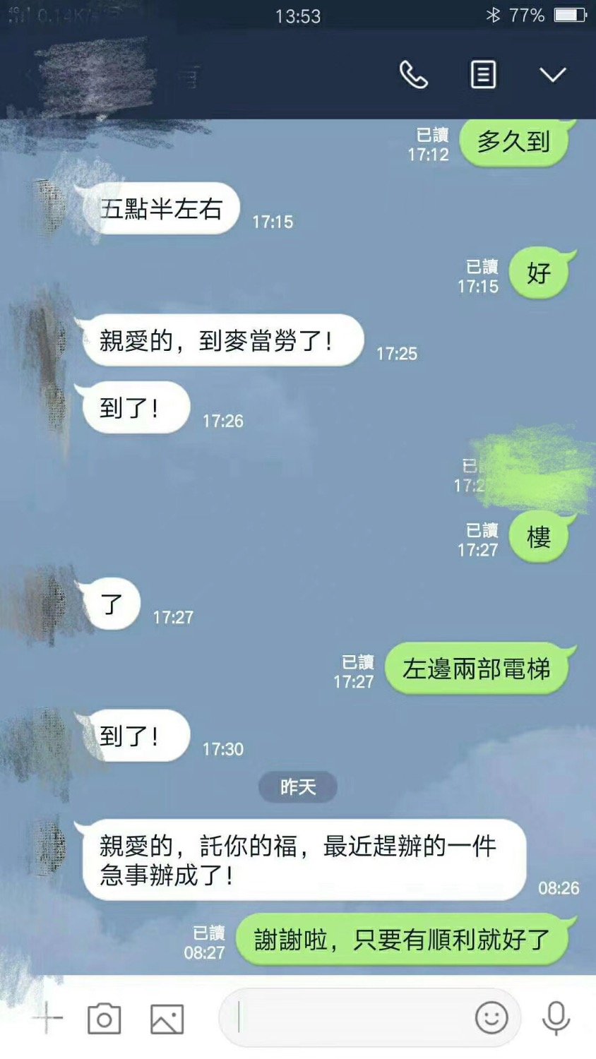 15BF1D02-9691-47B4-80E3-1393F7B6DCD9.jpeg