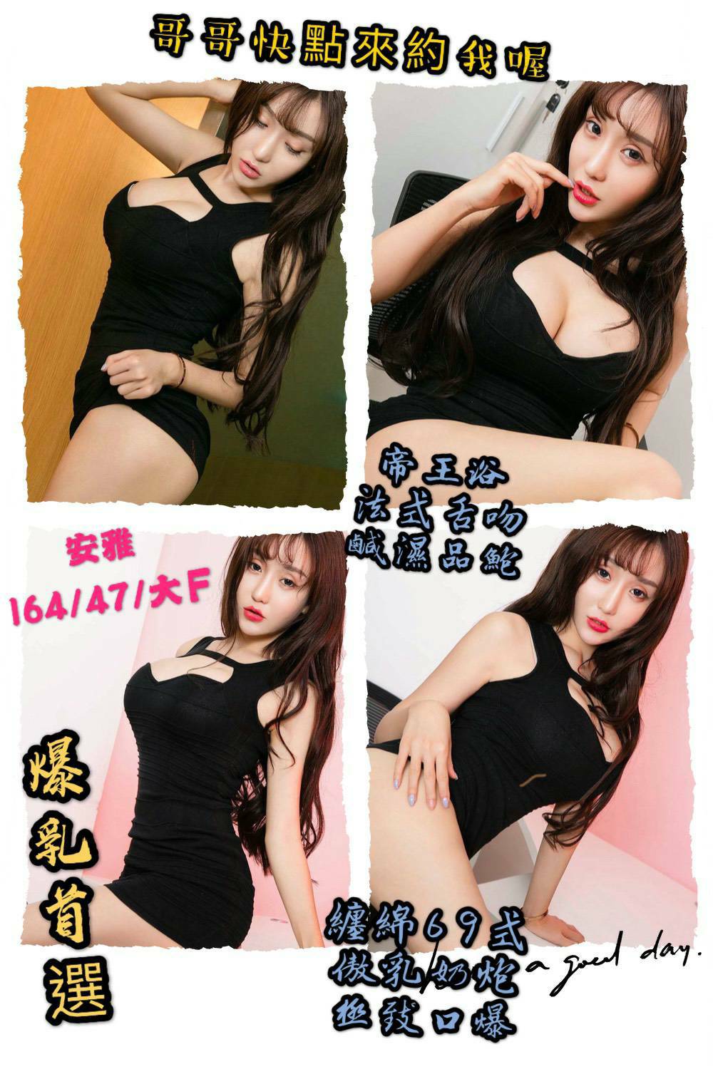 安雅4.jpg