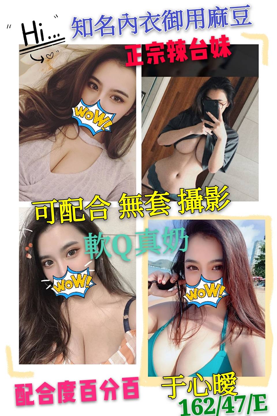 于心曖4.jpg