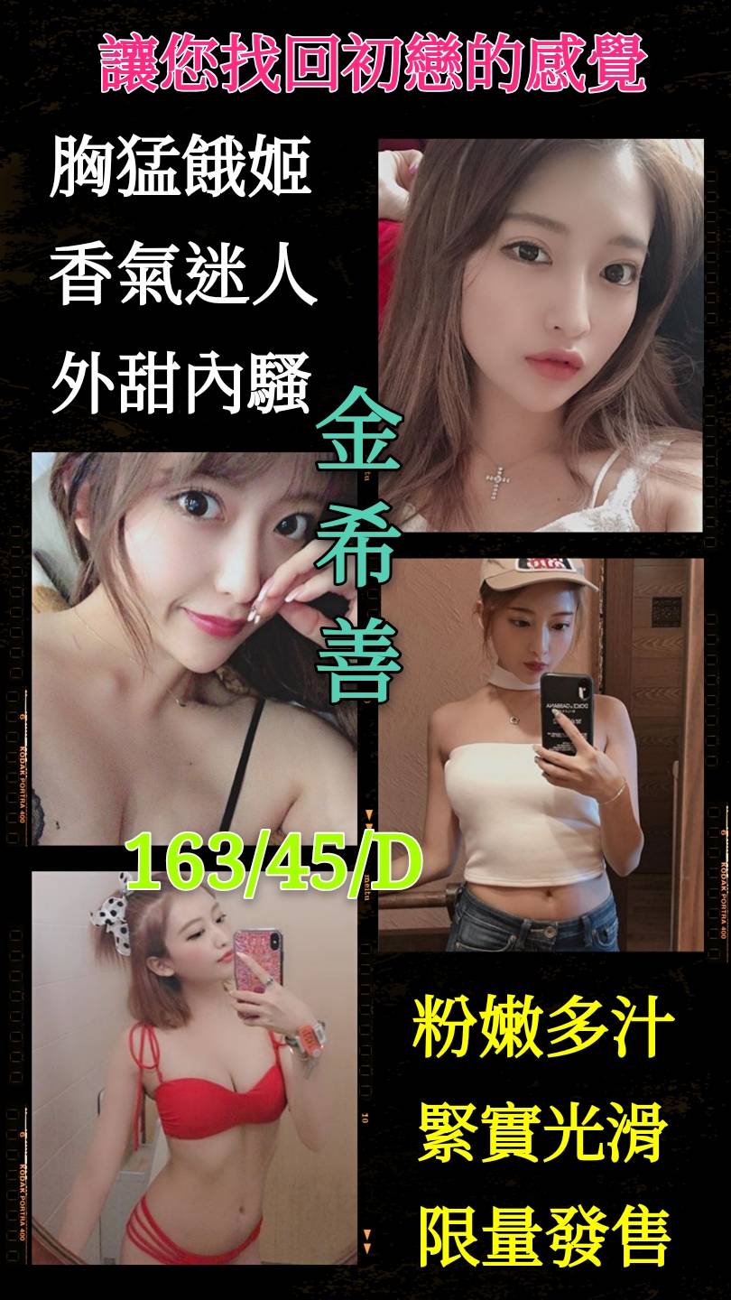 金希善S3.jpg