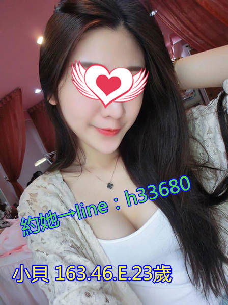 小貝 163.46.E.23歲_副本.jpg