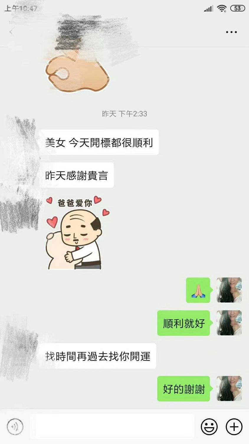 A32A83B1-F57F-4F79-A5DD-D1215EE88766.jpeg