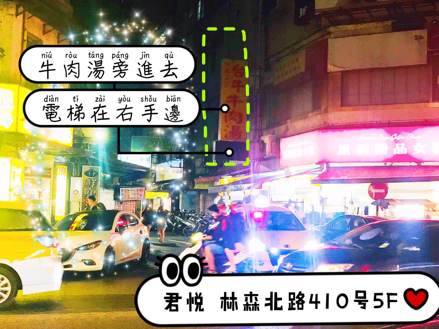 84E955A5-BC45-4E65-BBCF-2D24639C79DC.jpeg
