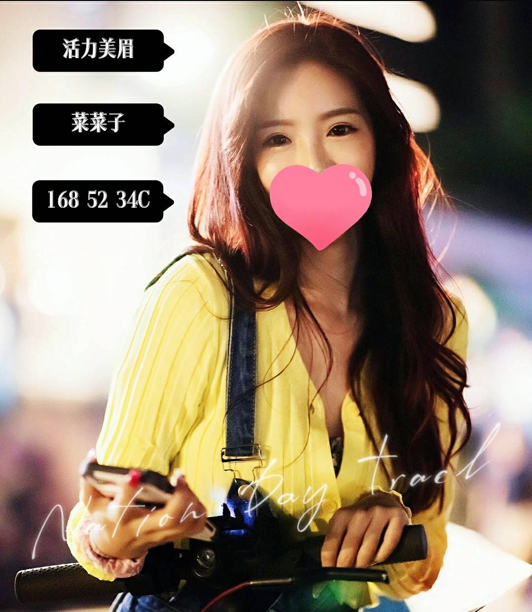 菜菜子168 52 C.jpg