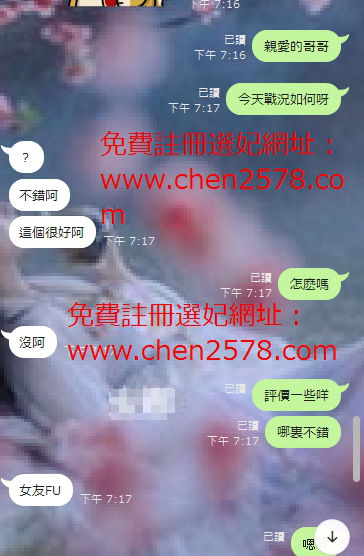 f奶售後...jpg