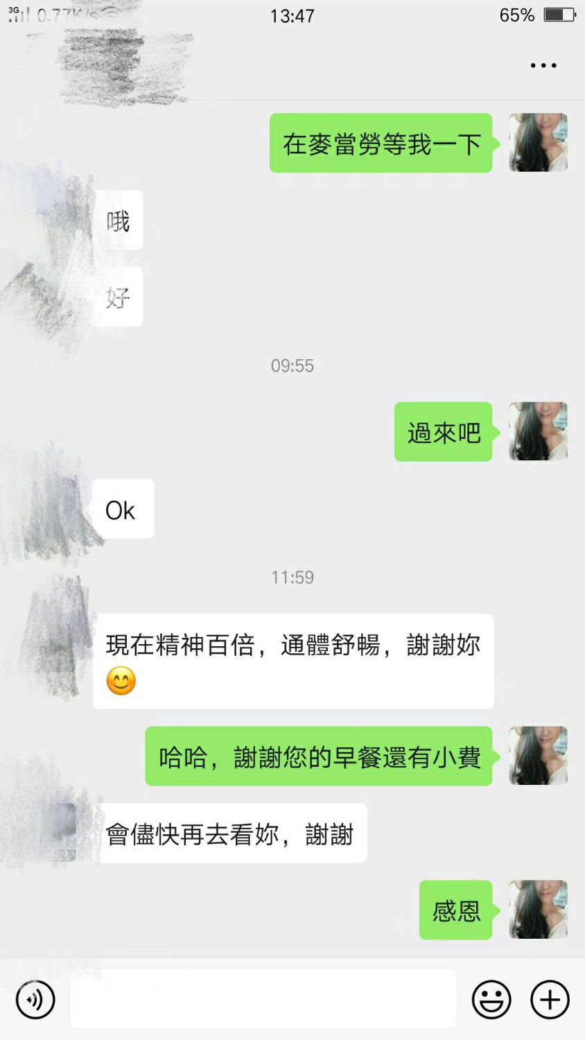 13A27AF0-446A-4F66-B2CB-EA19B6D2DFB2.jpeg