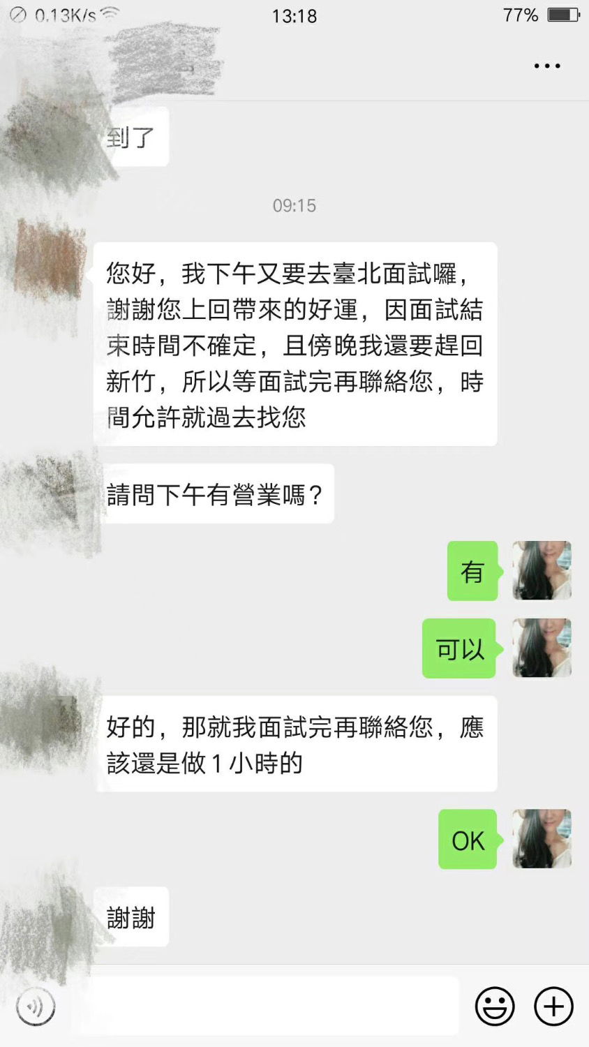 13A27AF0-446A-4F66-B2CB-EA19B6D2DFB2.jpeg
