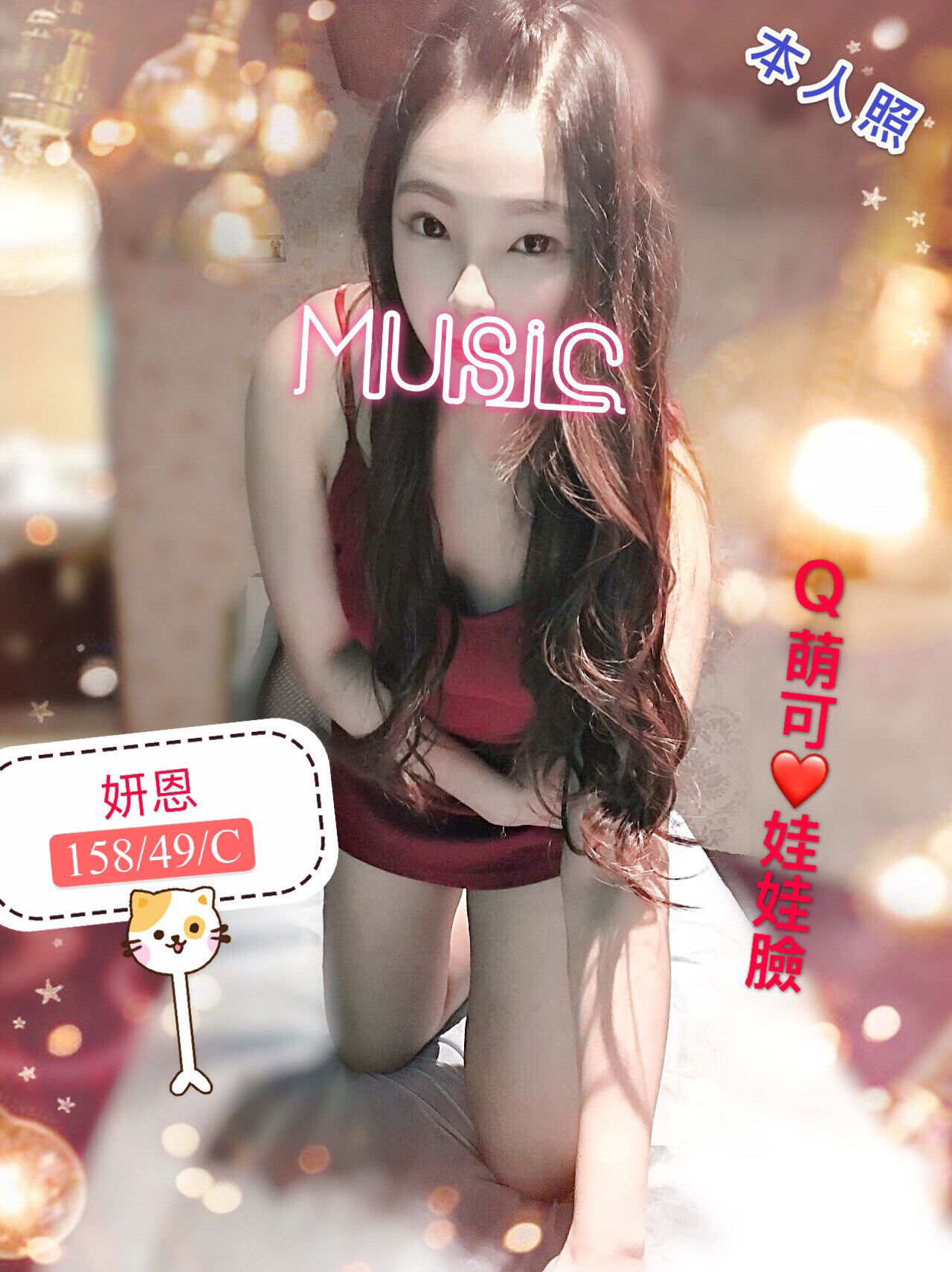 妍恩 158.49.C.jpg