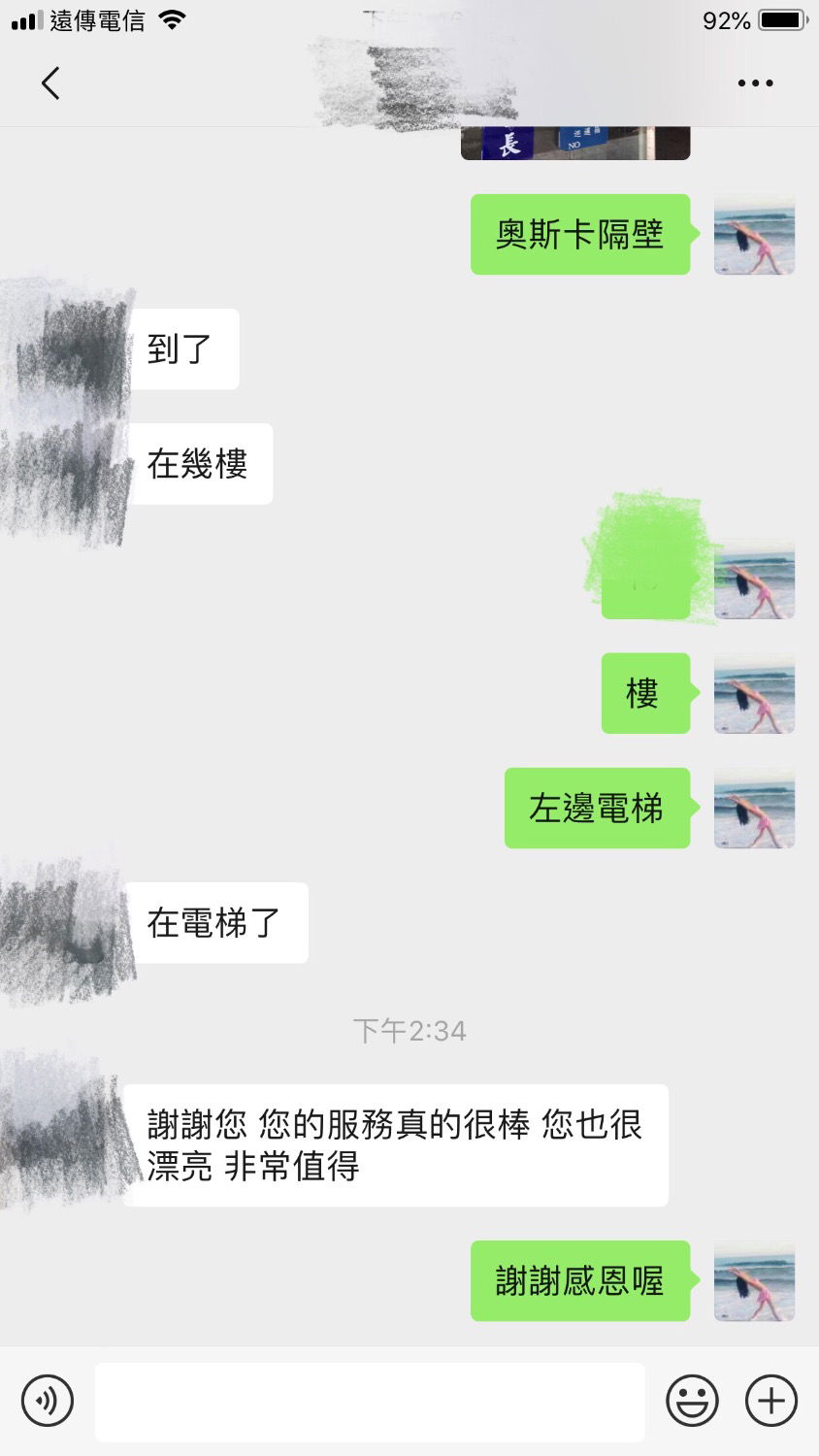 6544DF47-2A71-42A0-877B-230A551A86D6.jpeg