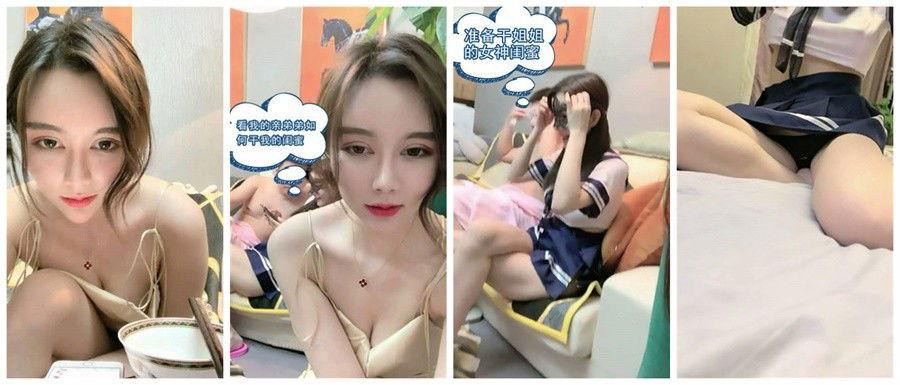 STP17372 最美极品女神『小关之琳』携校花级女神闺蜜首次啪啪做爱 让自己亲弟弟干学生.jpg