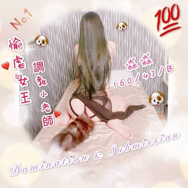 森森.jpg