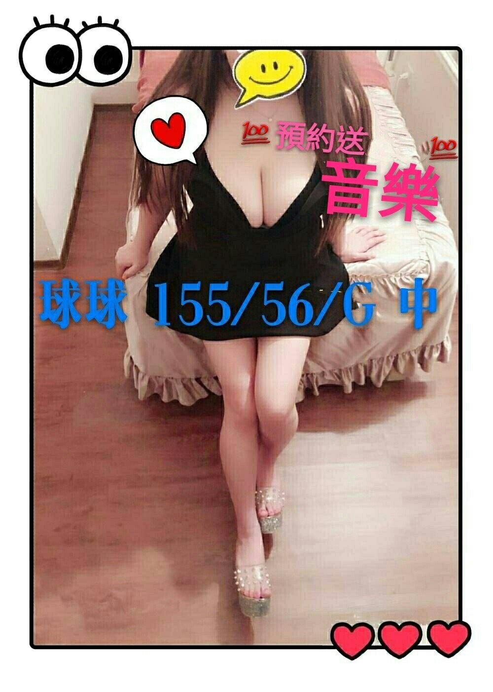 球球【A 】15556G_190225_0001.jpg