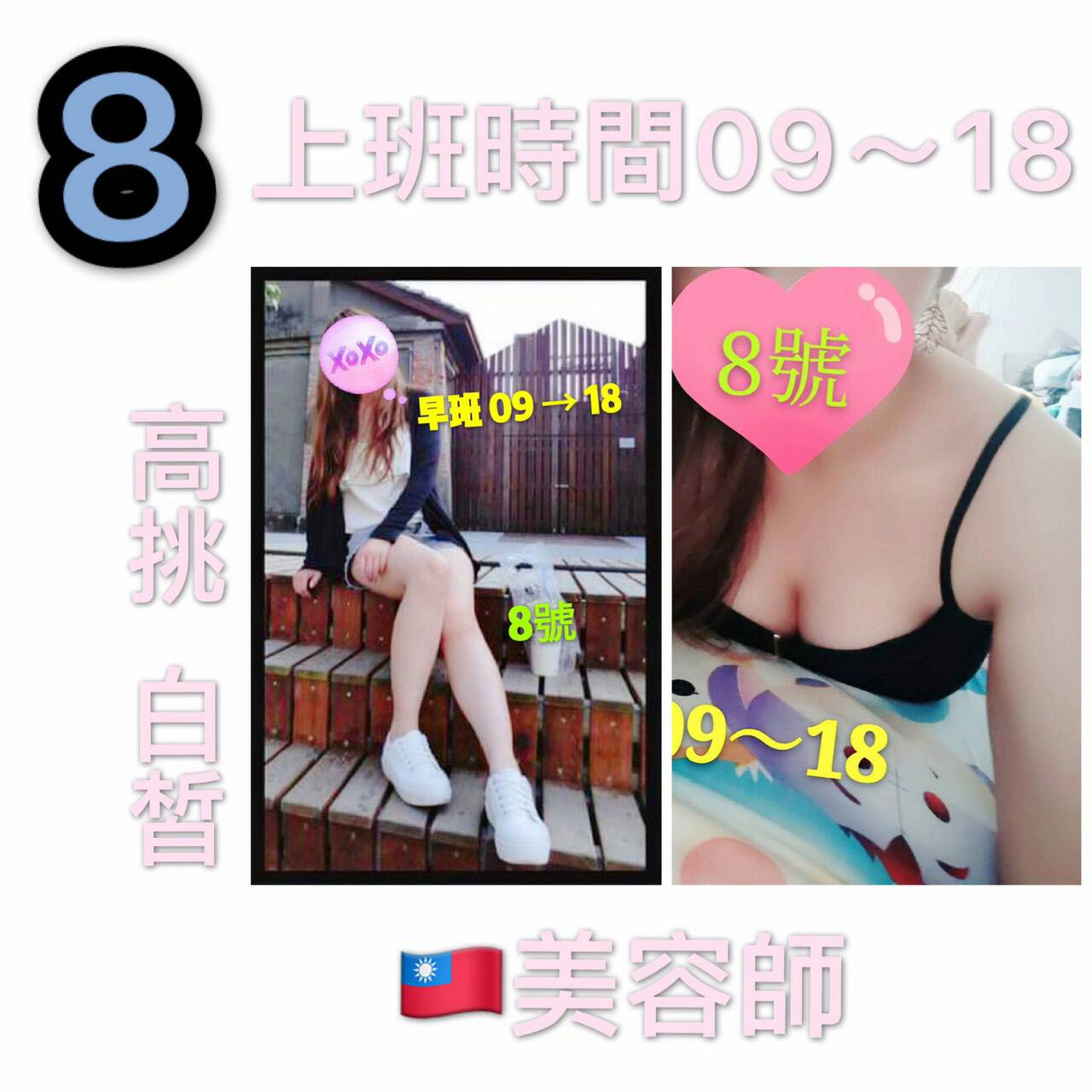 8 - 複製.jpg