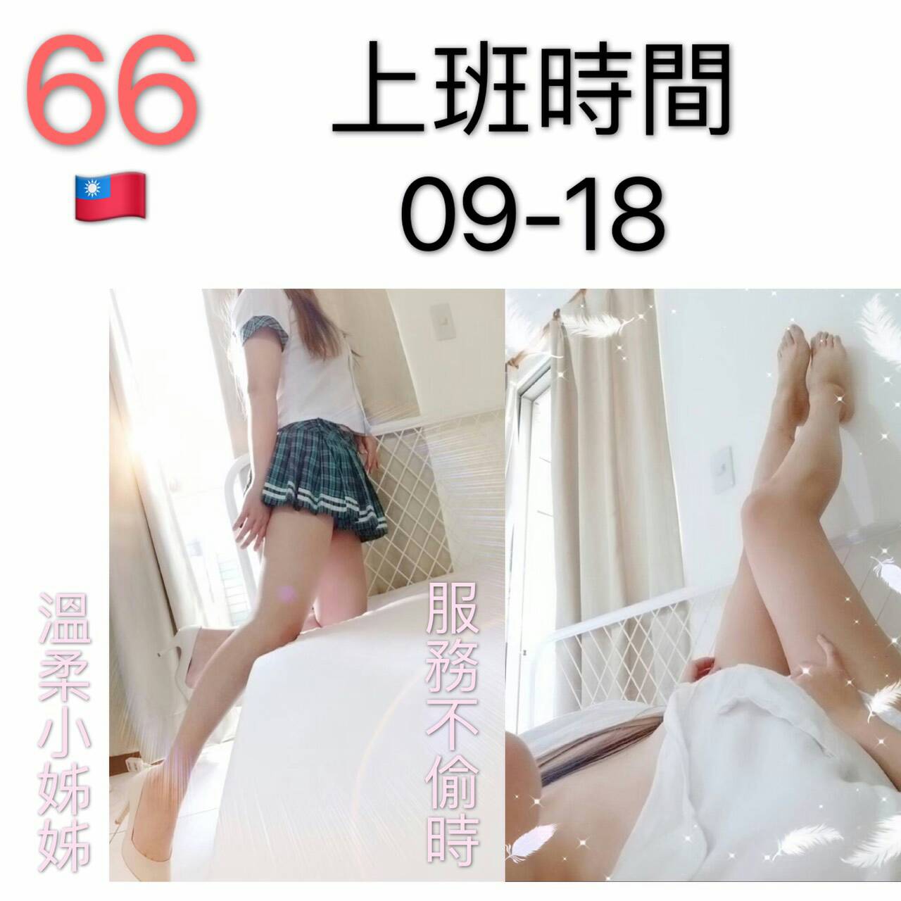 66 - 複製.jpg