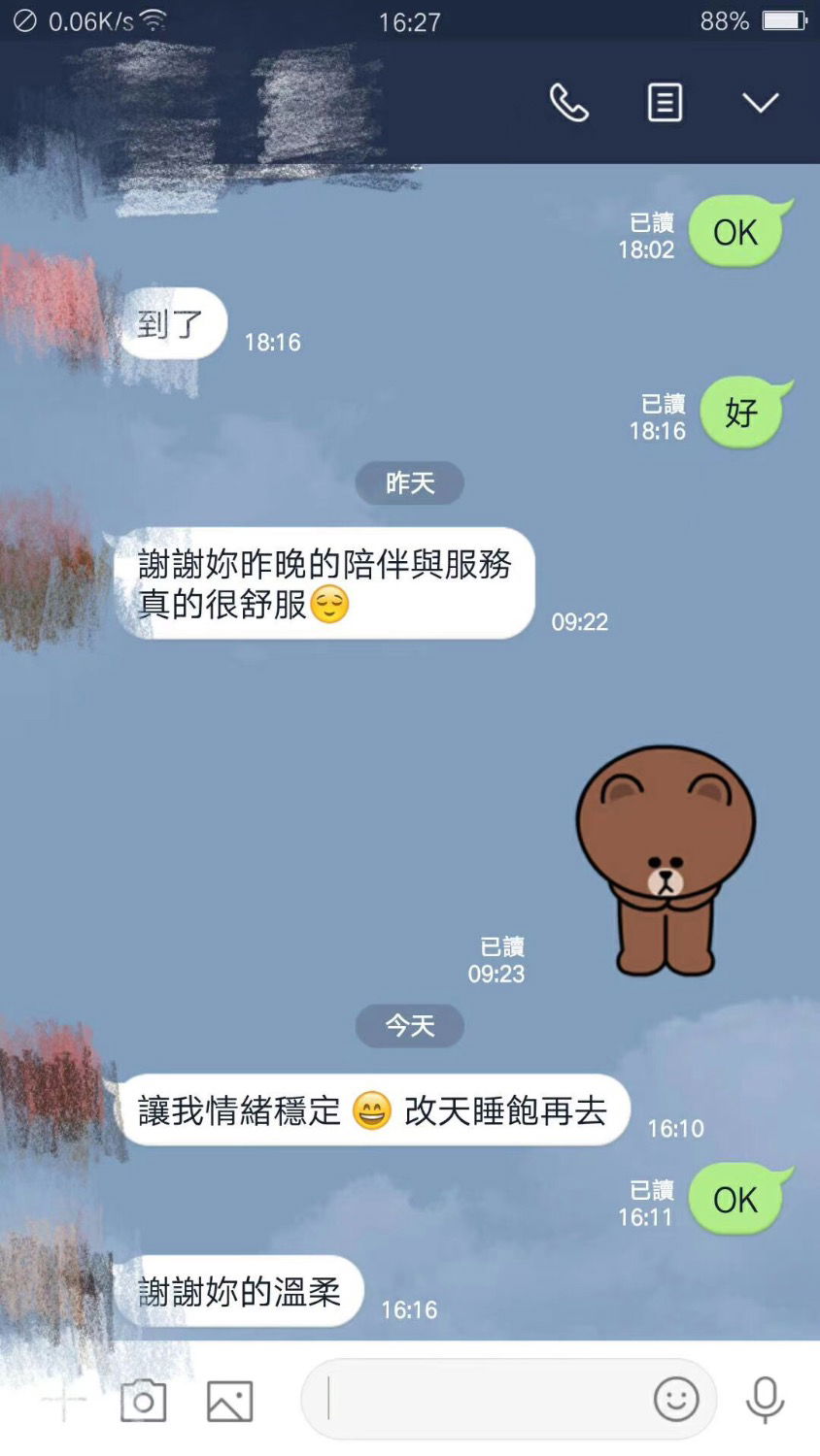 44548F9D-122C-44AD-9A20-C5DBDB0D6B60.jpeg