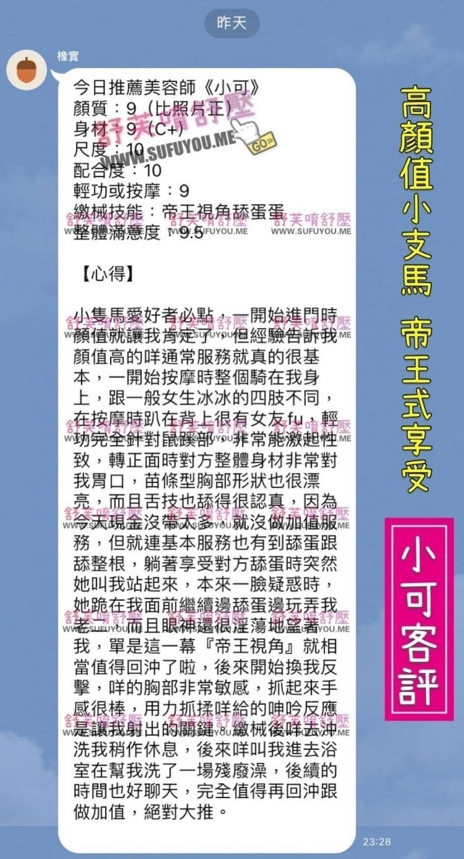 9_小可_Z01.jpg