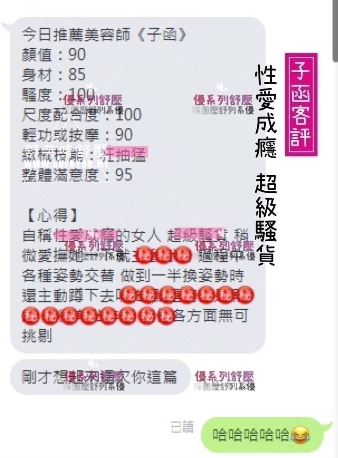 1_子函_Z01.jpg