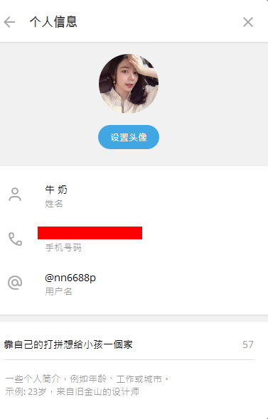 牛奶2.png