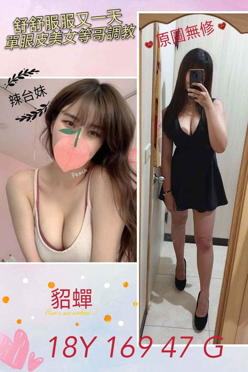 貂蟬 (1).jpg