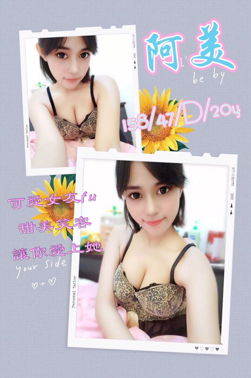 阿美 (1).jpg
