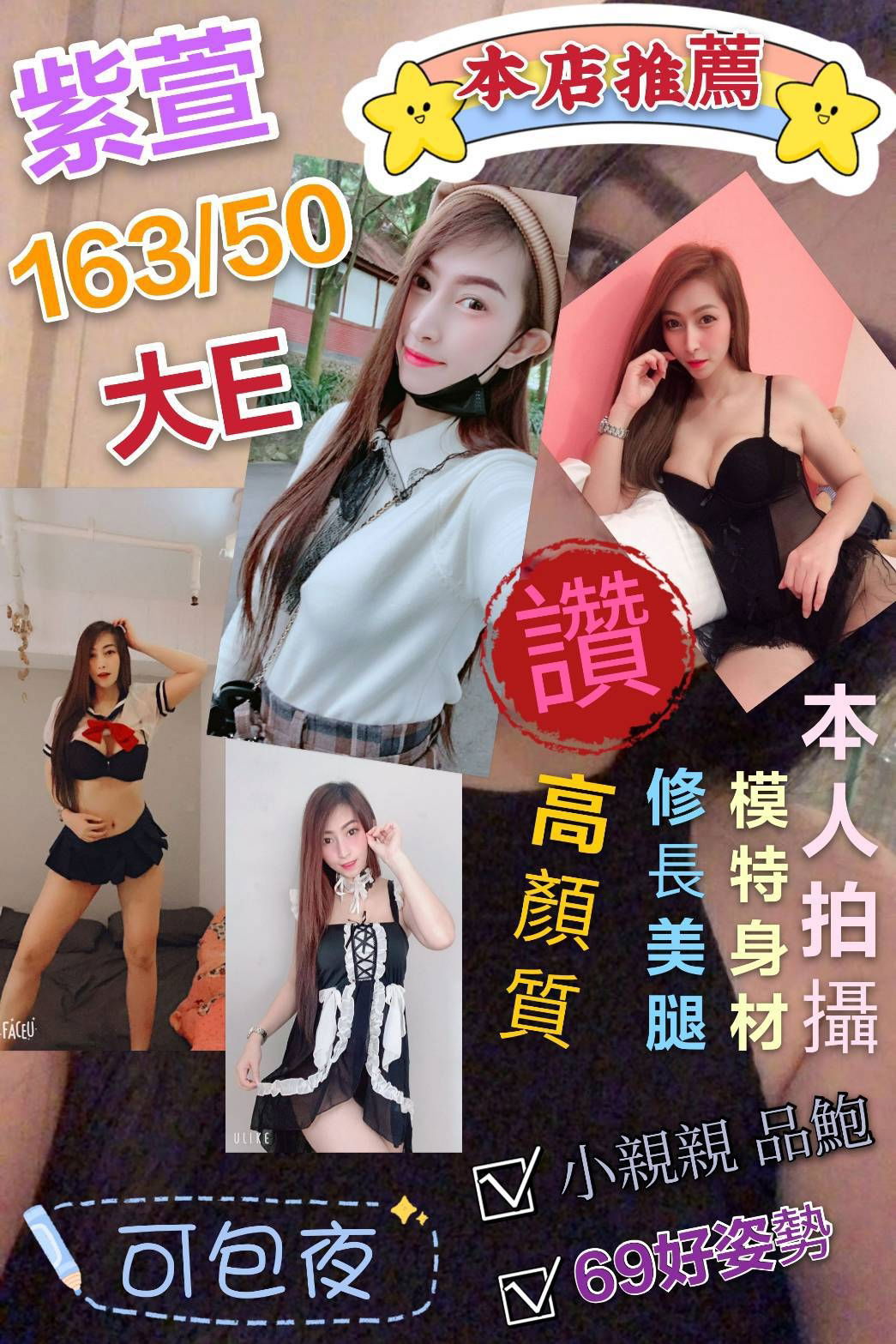 紫萱.jpg