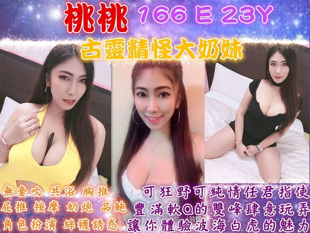 桃桃.jpg