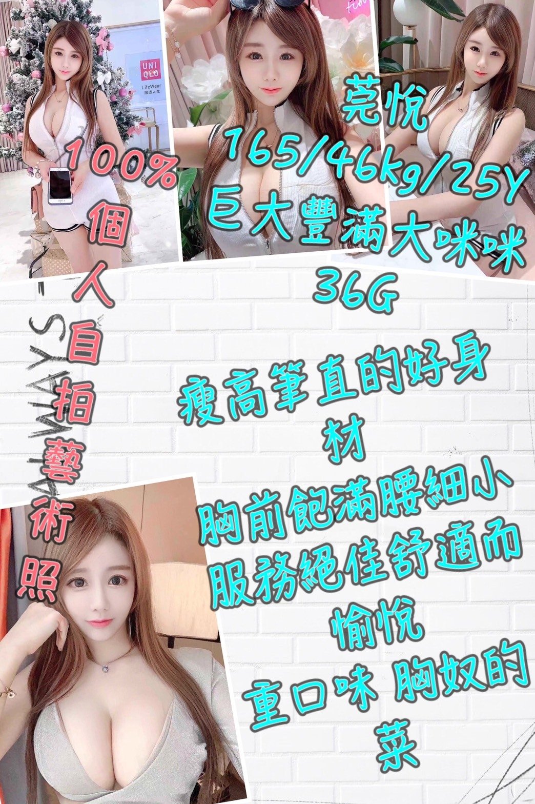 菀悦.jpg