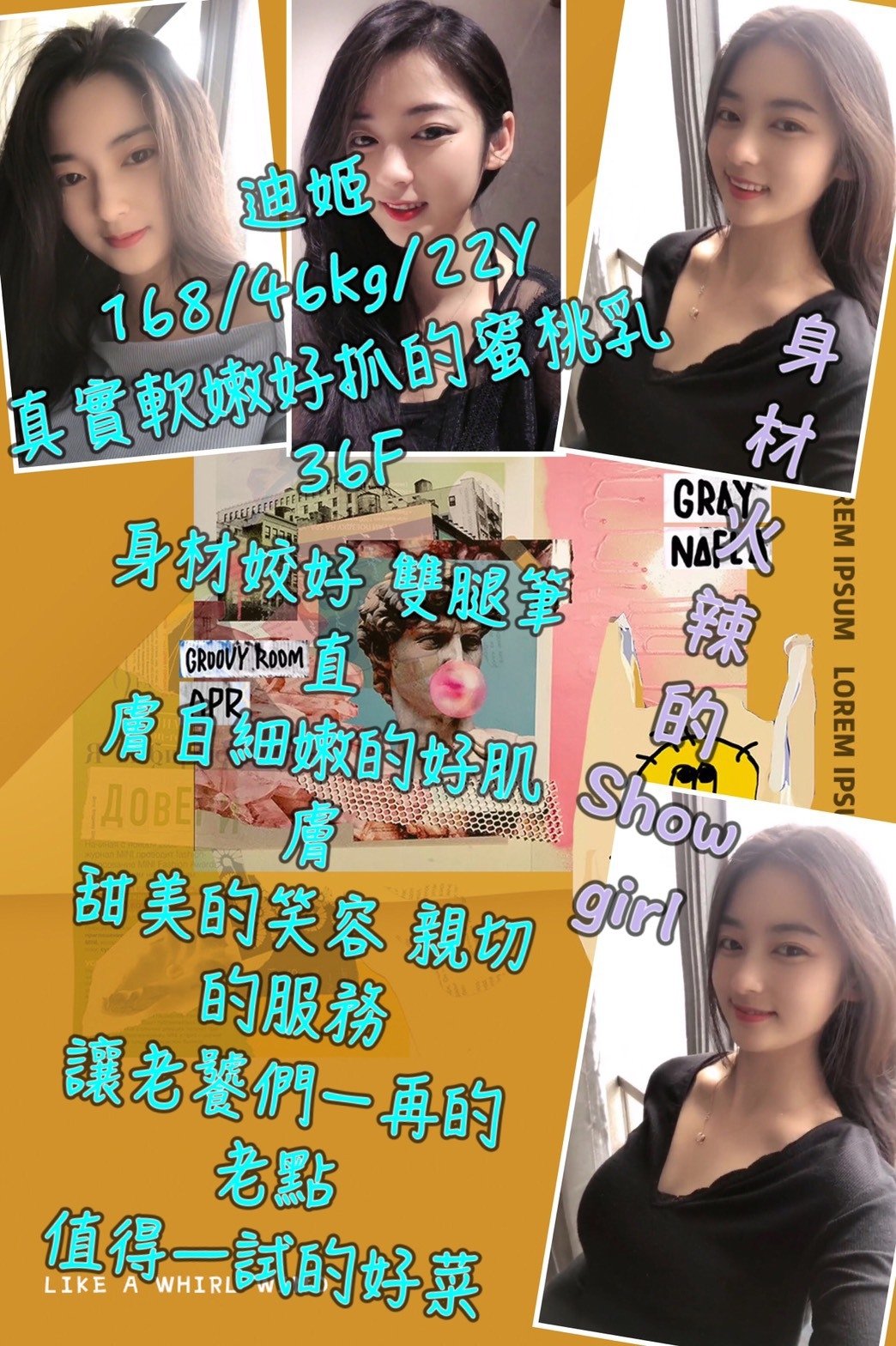 迪幾.jpg