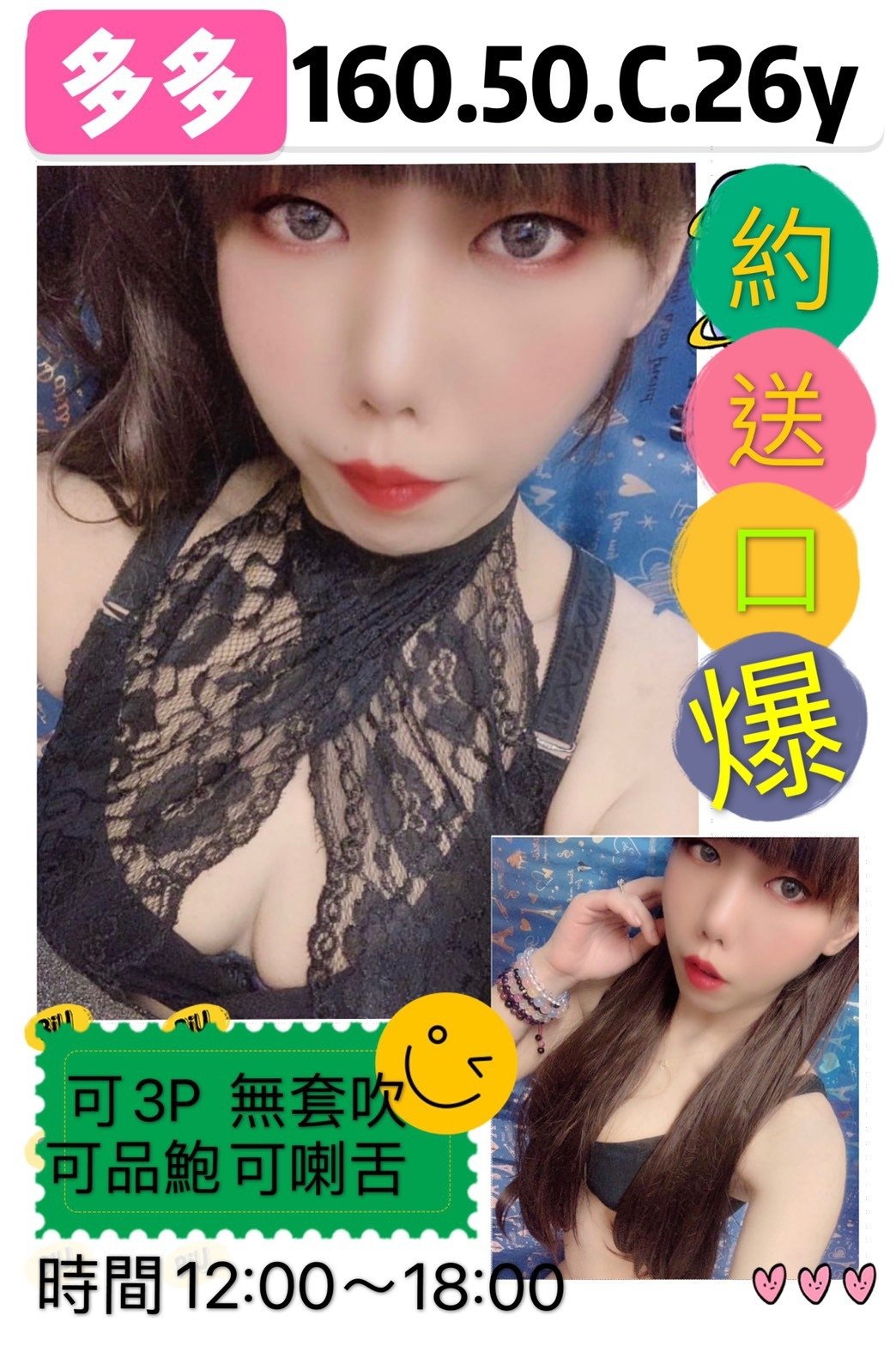多多.jpg