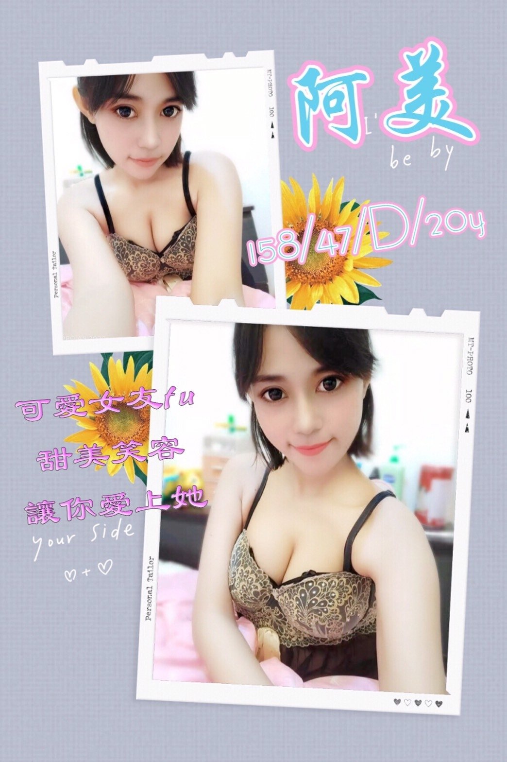 阿美.jpg