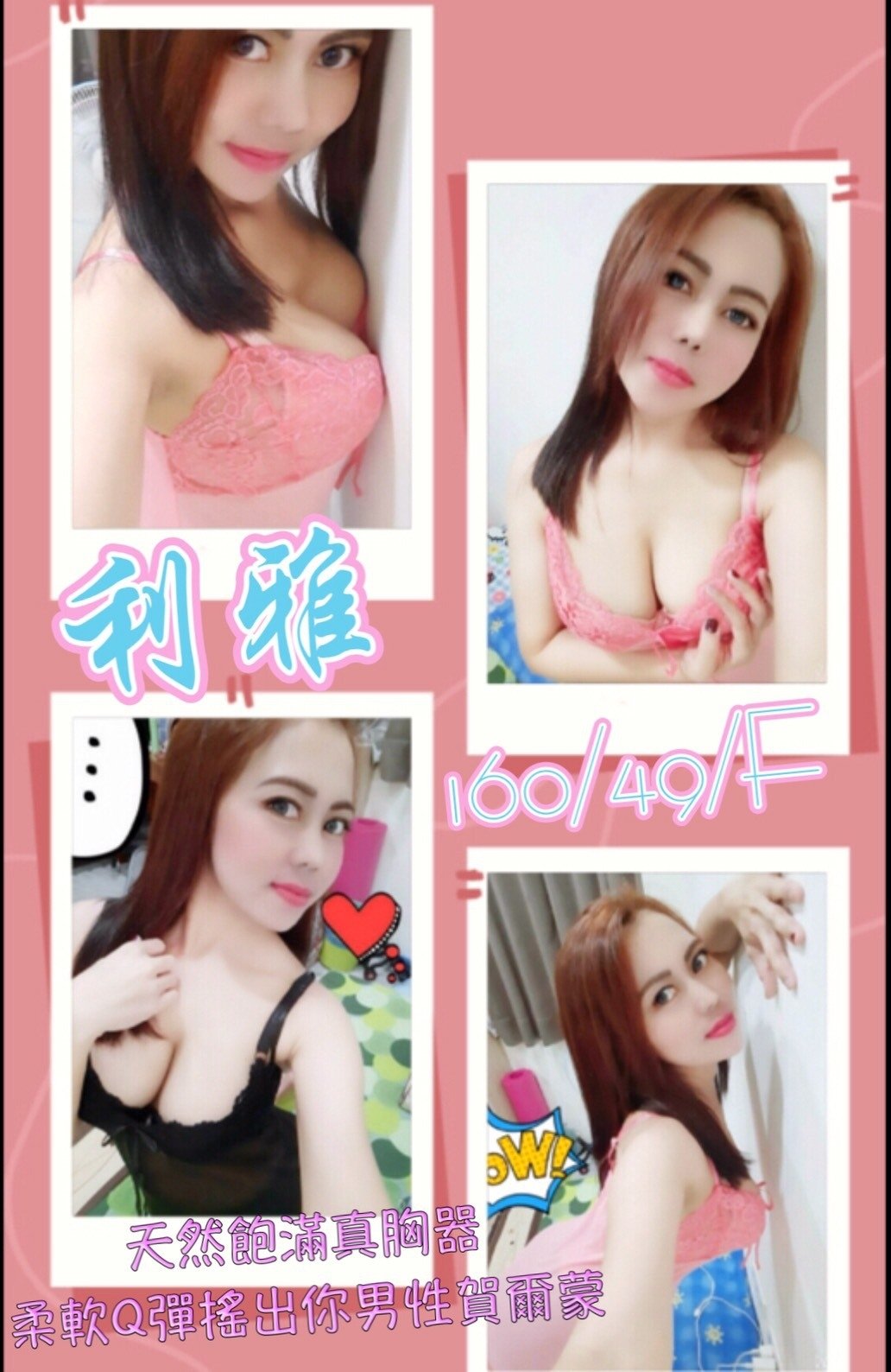 利雅.jpg