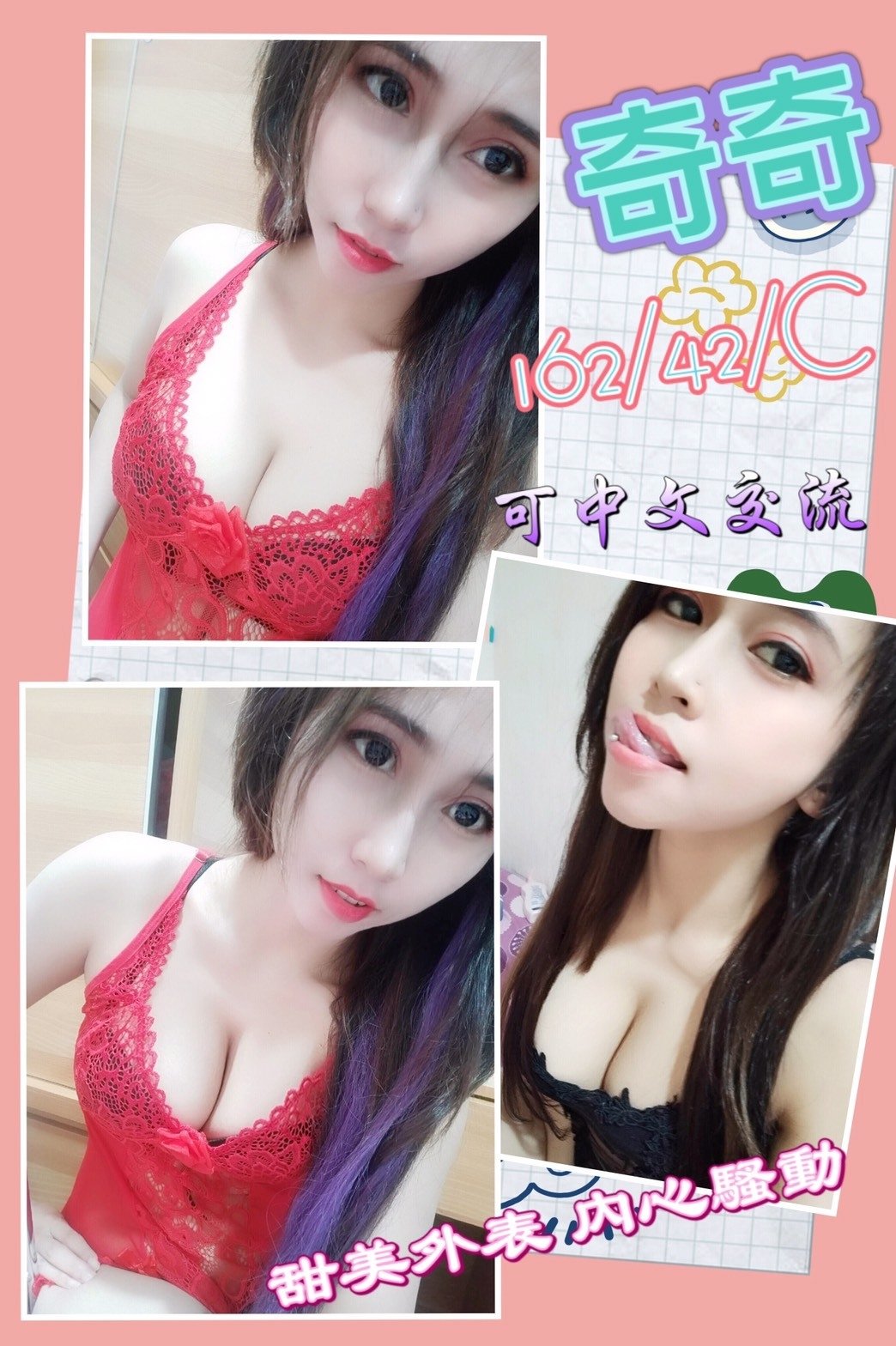 奇奇.jpg
