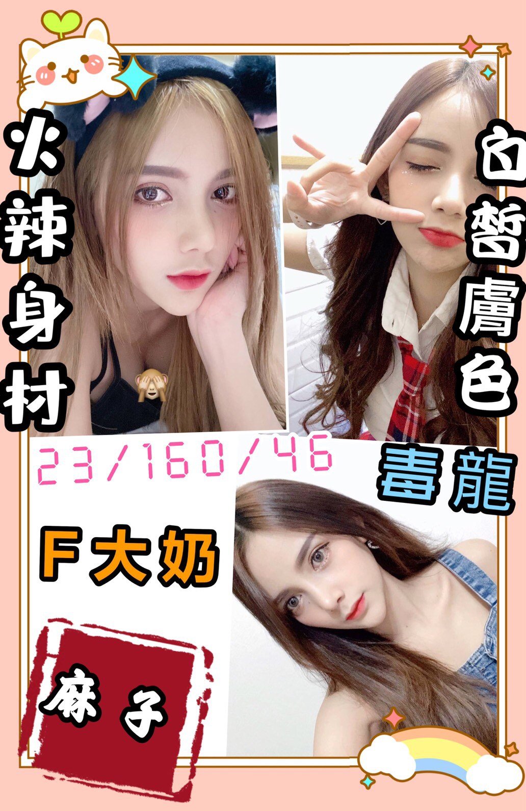 timeline_20201228_013648.jpg