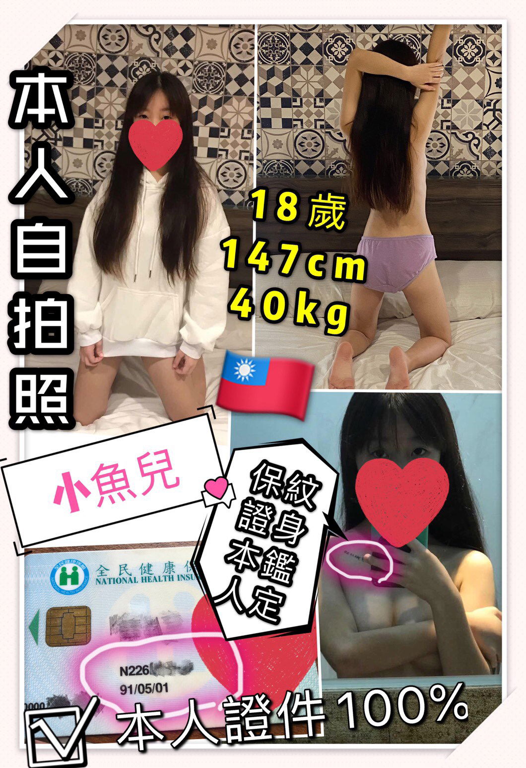 timeline_20201120_014658.jpg