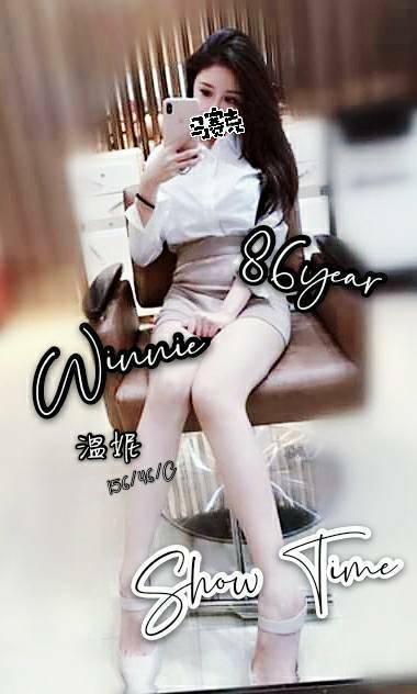 雅妍WINNE.jpg