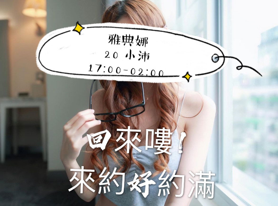 20號 小沛.jpg