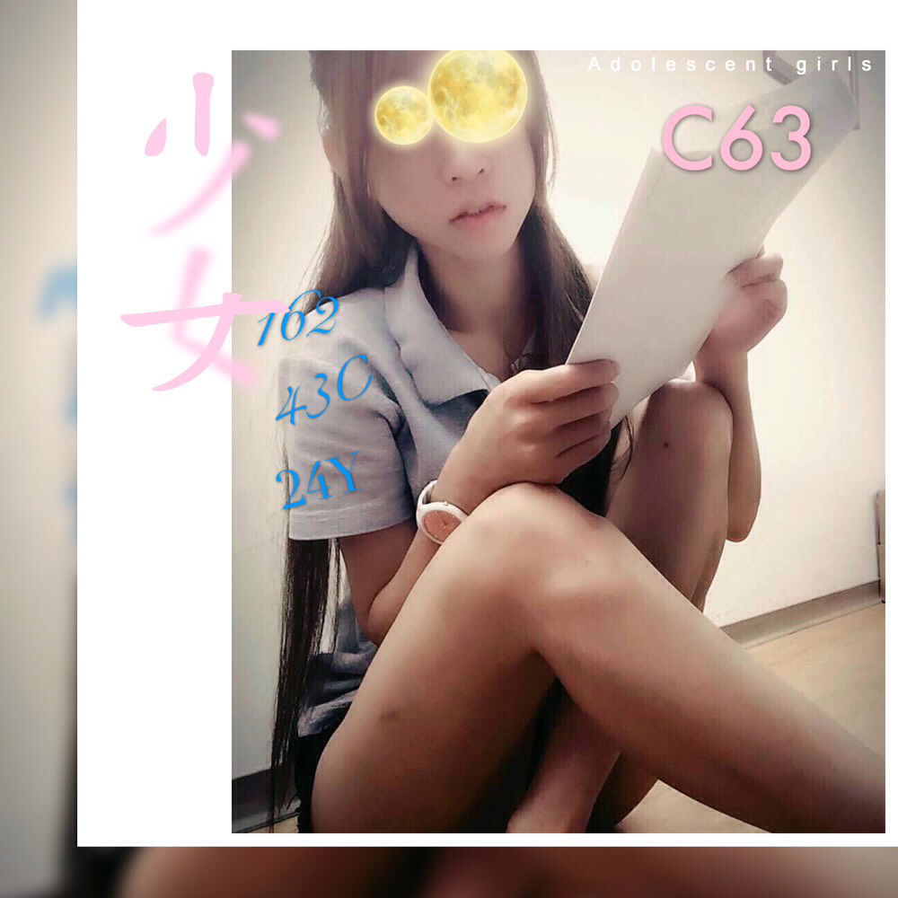 C63 6.jpg