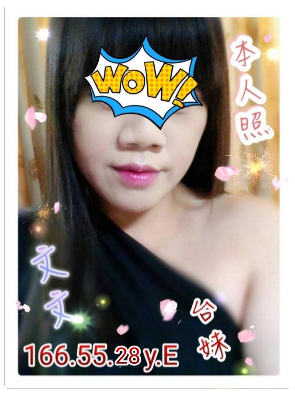 文文3.jpg