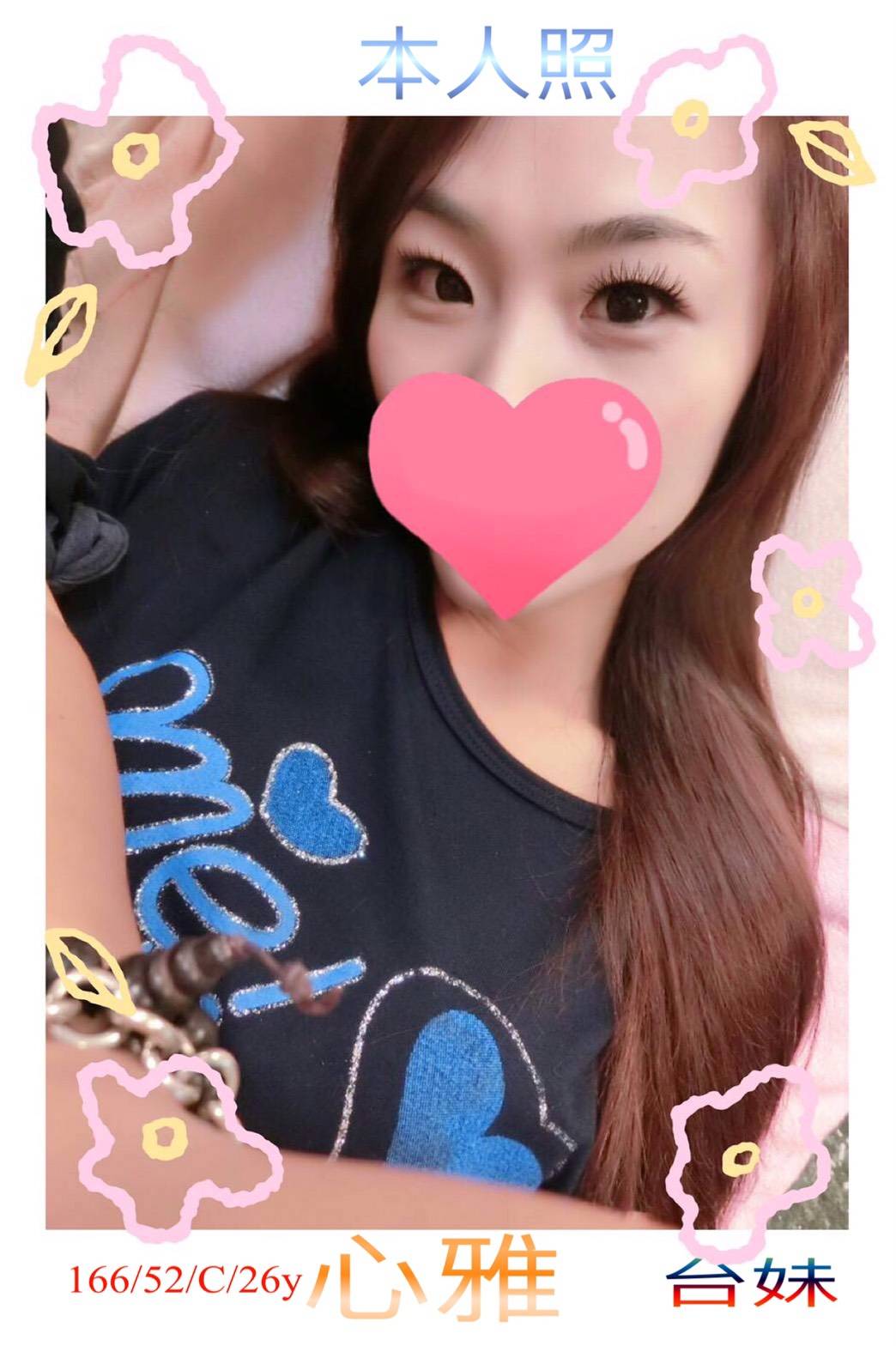 心雅5.jpg