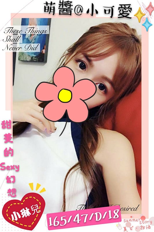 小琳.jpg